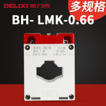 Delixi current transformer BH-LMK-0 66 AC 50 5 100 5 150 5 200 5 300 5