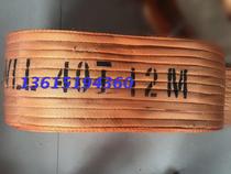 Flat harness 40T10M wagon harness 40t10m polyester hanger with 40 ton lifting harness double buckle