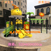 Doctors slide kindergarten toys childrens outdoor scenic area large outdoor combination playground facilities and equipment