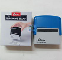 Shiny new power brand S-824 seal rectangular flip back ink print print oil address business card seal