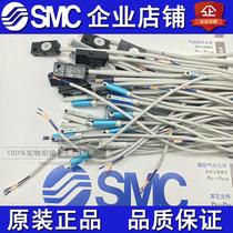 The SMC magnetic switch D-A93 C73 Z73 A73 D-M9B M9N M9PVL D-R731 A54 F8B