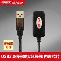 Superior USB extension cable High performance with chip signal amplification extension cable 5 meters 10 meters 20 meters 40 meters