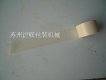 High temperature cloth Sealing machine high temperature resistant cloth Heat insulation cloth Teflon high temperature cloth