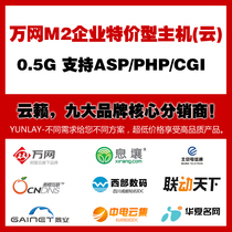 Ali Space Ali Virtual Host Alip Php Host