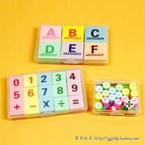 Children stationery creative boxed eraser digital letter rubber student prize supplies 61 gifts wholesale