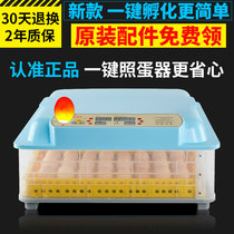 CITIC automatic household chicken duck goose pigeon parrot Bird egg hatcher Hatcher Hatcher Hatcher Hatcher Hatcher Hatcher Hatcher Hatcher Hatcher Hatcher Hatcher Hatcher Hatcher Hatcher Hatcher Hatcher Hatcher hatcher