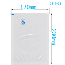 With QS170mm*230mm100 thick 18 silk nylon food grade sealed vacuum bag high transparency 17x23