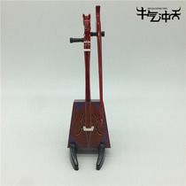 Matouqin ornaments Inner Mongolia Crafts gift box Matouqin model tourist souvenirs