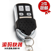 Universal rolling code quick copy garage door remote control shutter door remote control Learn multiple remote controls at the same time