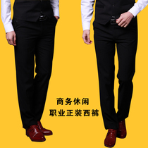 Autumn mens trousers slim-fit youth business casual dress professional work suit medium thick long pants Black