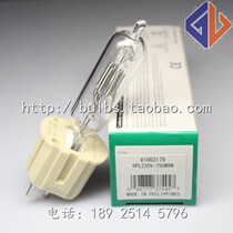 German Haite light bulb Hydrosun 750W HPL 230V-750WXN USHIO