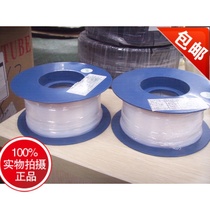 Wall high temperature Teflon sleeve polytetrafluoroethylene tube 30L24L8L multi-specification whole roll