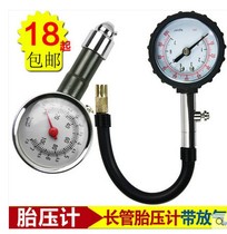 Car big car with tire gauge tire pressure gauge wireless high precision with inflatable gun with pressure gauge safety hammer Moto