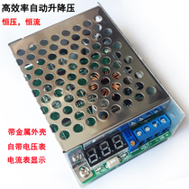 LTC3780 automatic buck-boost voltage constant voltage constant current solar charging module with voltage ammeter