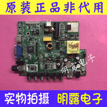 Original loaded new section LEDTV-3206S Main board 090-590070-40 fit screen VVHS32H147G02 03LTY