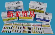 Precision strip 0 5-5