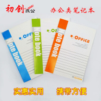 Soft copy book 32K soft face copy A5 Notebook notepad diary business use this office supplies wholesale