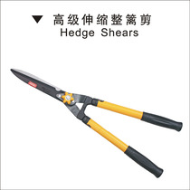 Eagle Seal Tool High Manganese Steel Fence Shears Advanced Aluminum Alloy Gardening Scissors Retractable Pruning Sears