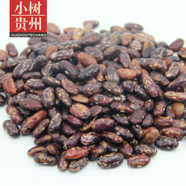 (Xiaoshu Guizhou) Guizhou specialty sauerkraut rice beans Tommy beans green beans rice