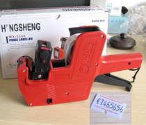 Thickened clothing store coding machine price machine coding paper clothing rack womens clothing display rack childrens clothing shelf