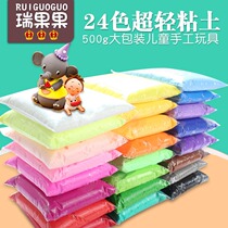 500g ultra-light clay kindergarten large packaging space clay Rubber color clay clay childrens handmade diy toys