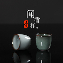 Pro-rhyme celadon pure handmade iron tires Cup kung fu tea cup small Cup Wangwen Tea Bowl single master Cup Single Cup