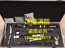 Emergency rescue equipment (USA) Paratech8 piece set manual demolition tool set multi-function quality