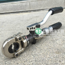 Manual hydraulic pliers HT-300 quick crimping pliers copper aluminum wire nose crimping pliers 16-300 aluminum alloy password box