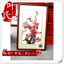 Hunan Xiangembroidery Living Room Decoration Painting Plum Blossom Xiangxiu Embroidered Boutique Mall Special Cabinet Synchronized Naughty Price Discount