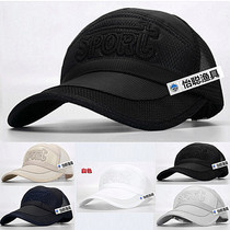 Promotion Fishing Cap Duck Tongue Cap Fisherman Fishing Cap Men Shading Cap Sunscreen Breathable UV-proof sun hat