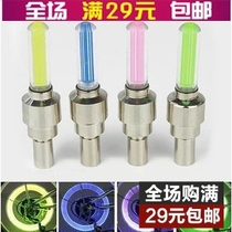 Valve light Colorful bicycle tire light Mountain bike colorful Hot wheels gas nozzle light Fluorescent stick valve core light