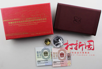 Spot.2015 Xinjiang Uygur Autonomous Region 60th Anniversary Gold and Silver Coin.Xinjiang Gold and Silver Coin.Fidelity