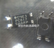 PC817C DIP4 can be taken directly