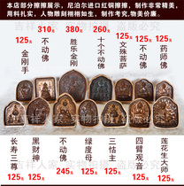 Nepal wipe red copper diamond hand fixed Buddha Manjusri Bodhisattva Buddha longevity three black wealth gods Green mother