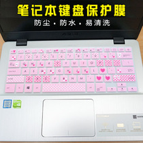 14 inch Asus S4000V U S4100 S4200 E406S Y4000 Q405 X405 UA Q exquisite B9440 pen