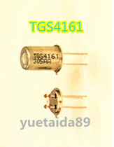 Japan FIGARO FIGARO carbon dioxide sensor TGS4161 gas sensor original