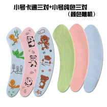 Stick toilet pad thin portable washable summer sanitary toilet pad ultra-thin Household Portable Universal