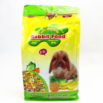 Love baby comprehensive nutrition Rabbit food Rabbit staple food feed deodorant beauty hair anti-coccidiosis 2 5kg