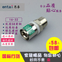 16 clamp type aluminum plastic pipe outer wire direct copper joint 20 Aluminum plastic heating pipe clamp type external wire direct copper pipe fitting