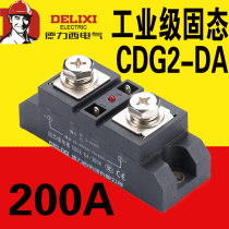 Delixi CDG2-DA 200A Industrial Grade Solid State Relay DC Controlled AC ZE H3200ZF