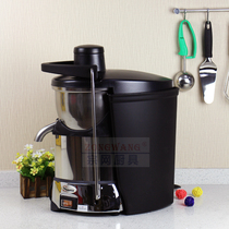 French Santos Santos 50C commercial juice squeezer orange juicer centrifugal large-caliber vegetable juicer