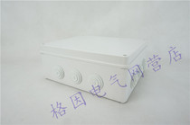 Waterproof case with rubber stopper 300 * 250 * 120 ABS plastic material dust-proof power box open pore IP55