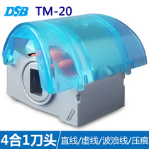 DSB disbi TM-20 paper cutter knife accessories cutter head slide knife Rolling cutter pad straight line dashed wavy line pressure