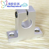 Standing aluminium alloy bracket fixed frame 8 10 12 13mm bearing seat fixed seat screw support seat Other
