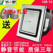 Takeno ventilation fan Ceiling ventilation fan Bathroom exhaust fan Kitchen bathroom ceiling pipe exhaust fan