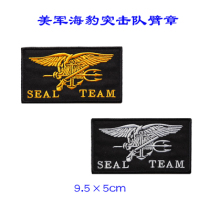 Cloth embroidery US Navy seal armband square micro chapter labeling chest calibration custom factory direct sales