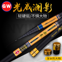 Guangwei 2018 new fishing rod 10-13 meters foot foot foot ultra light super hard 28 adjustment hand rod long section hand rod fishing