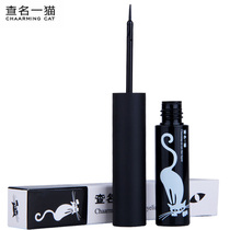 Find out and check a cat eyeliner