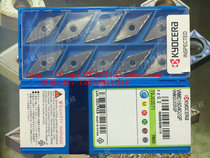 Japan Kyocera CNC blade VNMG160402 GP TN60