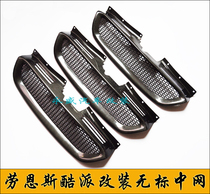 Suitable for modern 09-11 Launce Coolpad modified non-standard mid-net Launce Coolpad carbon fiber mid-net